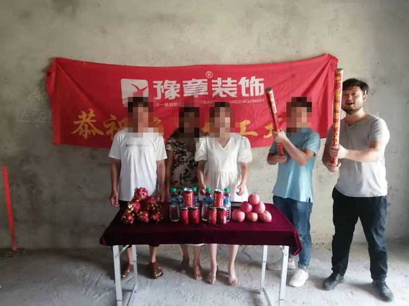 恭祝山水华庭李女士爱家开工大吉！！