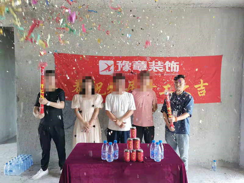 恭祝翠湖罗总爱家开工大吉！！