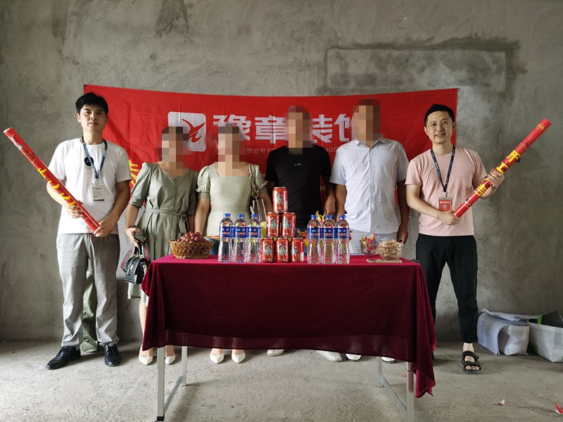 恭祝梦想天街吴女士爱家开工大吉！！
