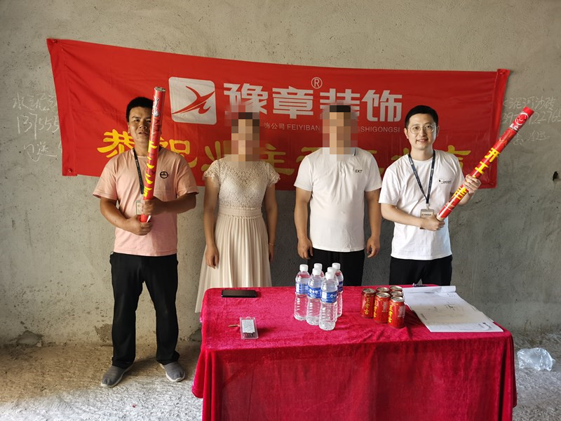 恭祝公园一号张总爱家开工大吉！！