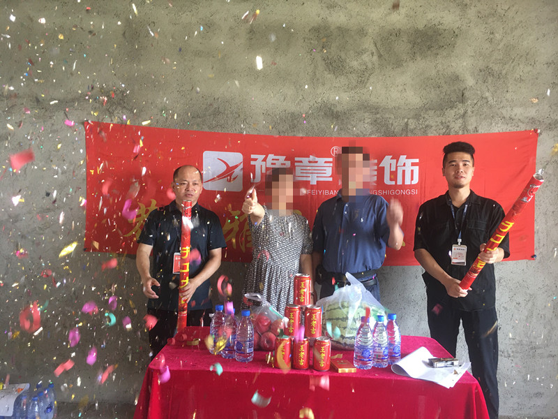 恭祝翠湖胡女士爱家开工大吉！！