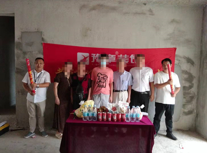 恭祝翠湖小区李女士爱家开工大吉！！