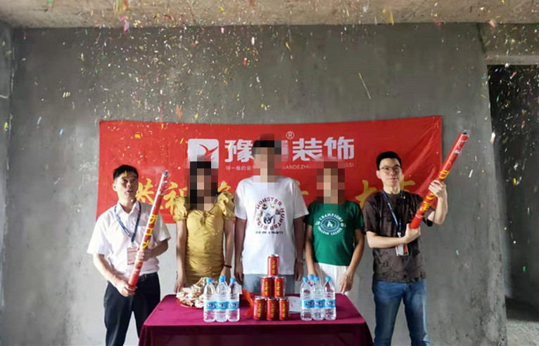 恭祝翠湖小区马总爱家开工大吉！！