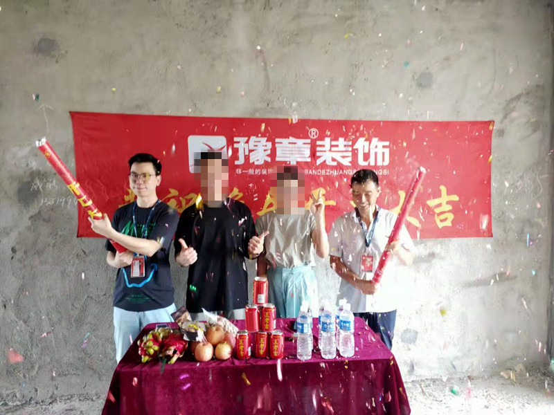恭祝翠湖小区张总爱家开工大吉！！