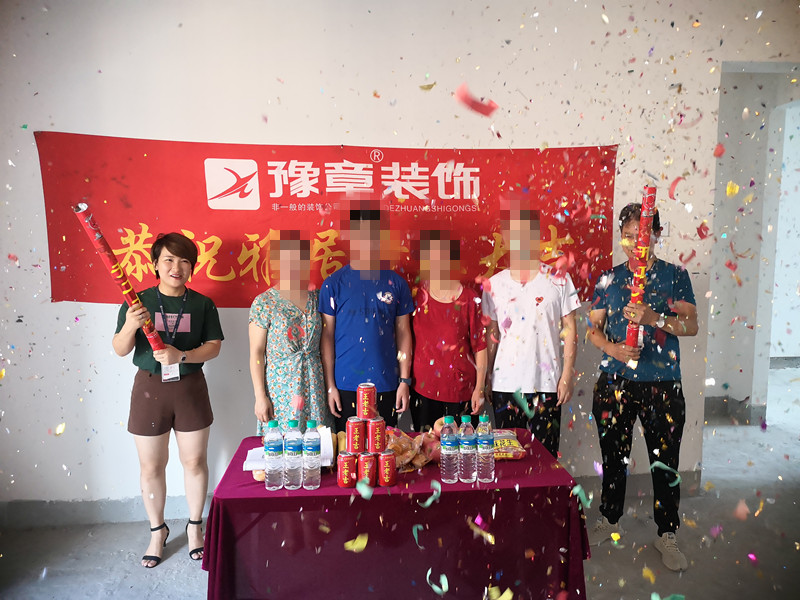 恭祝绿地罗女士爱家开工大吉！！