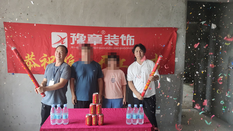 恭祝首府一号肖总爱家开工大吉！！