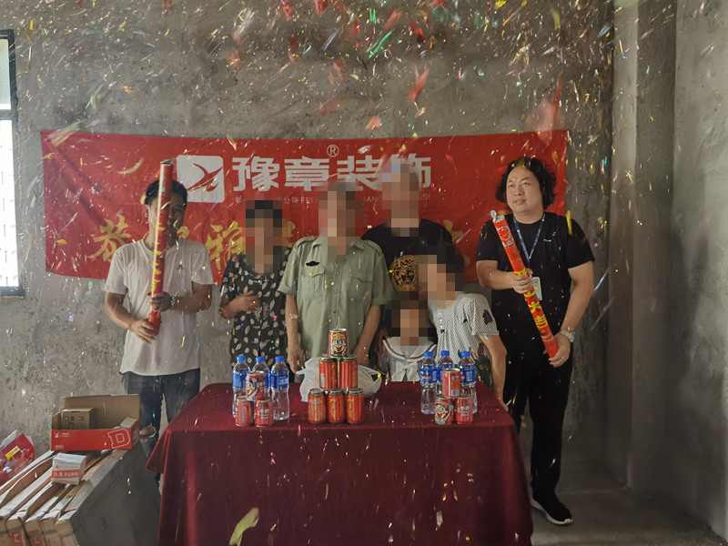 恭祝蓝苑小区曾总爱家开工大吉！！