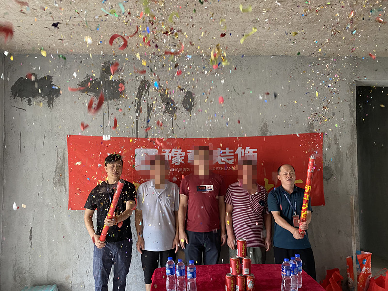 恭祝翠湖小区陈总爱家开工大吉！！