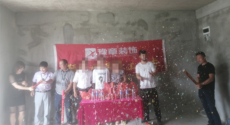 恭祝翠湖小区李总爱家开工大吉！！