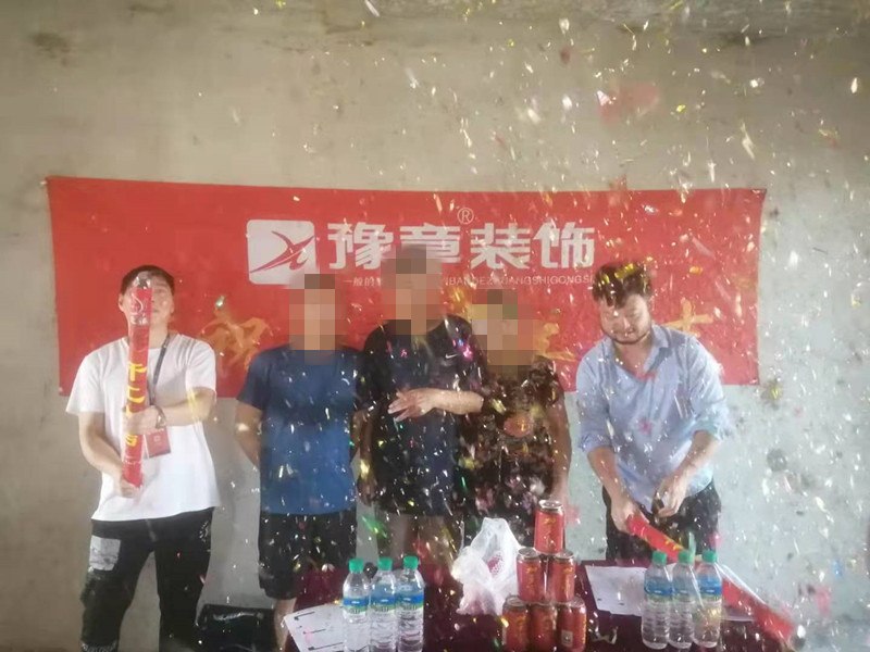恭祝凤凰天镜高总爱家开工大吉！！