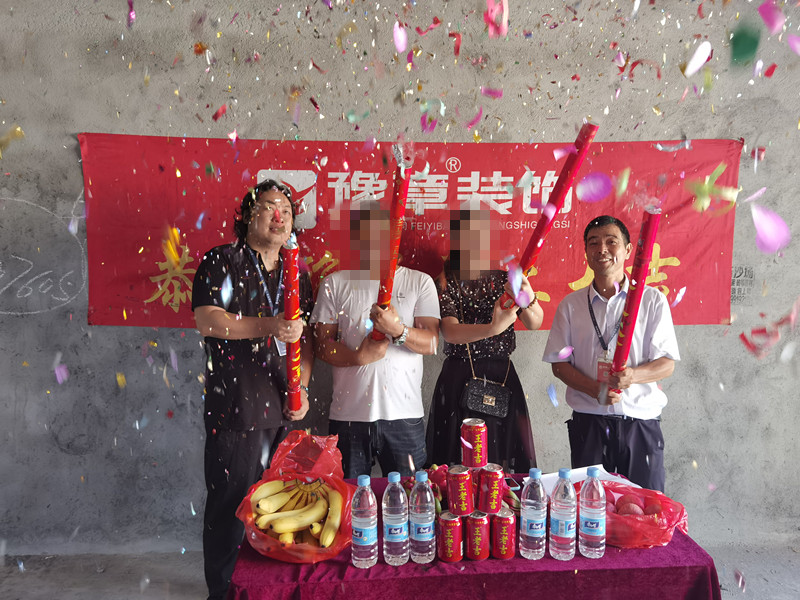 恭祝香山华府曾总爱家开工大吉！！