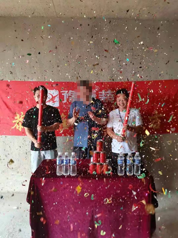 恭祝城市森林韩总爱家开工大吉！！