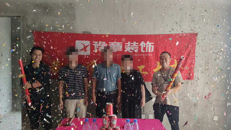 恭祝首府李总爱家开工大吉！！