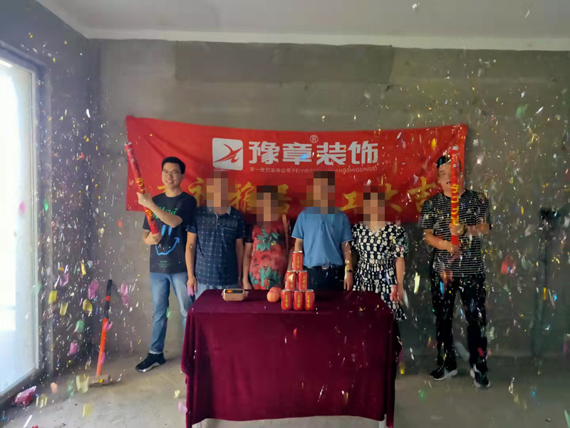 恭祝凤凰天城文总爱家开工大吉！！