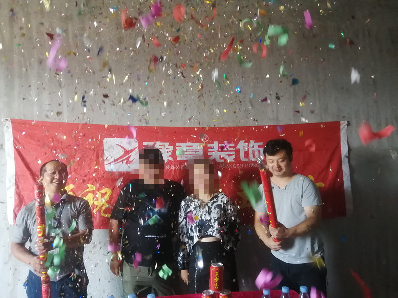 恭祝天利园易女士爱家开工大吉！！
