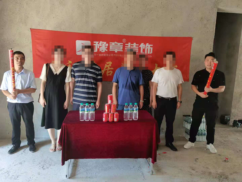 恭祝翠湖吴总爱家开工大吉！！