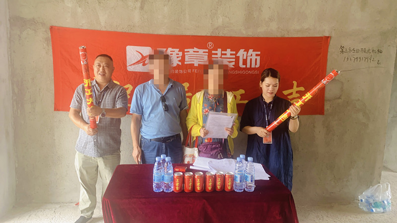 恭祝翠湖彭总爱家开工大吉！！