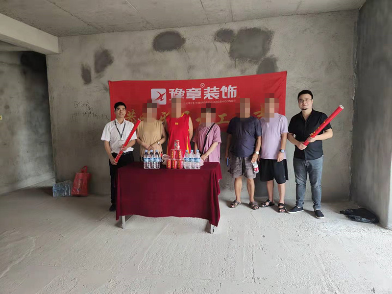 恭祝翠湖孙总爱家开工大吉！！