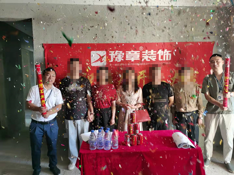 恭祝首府壹号罗女士爱家开工大吉！！