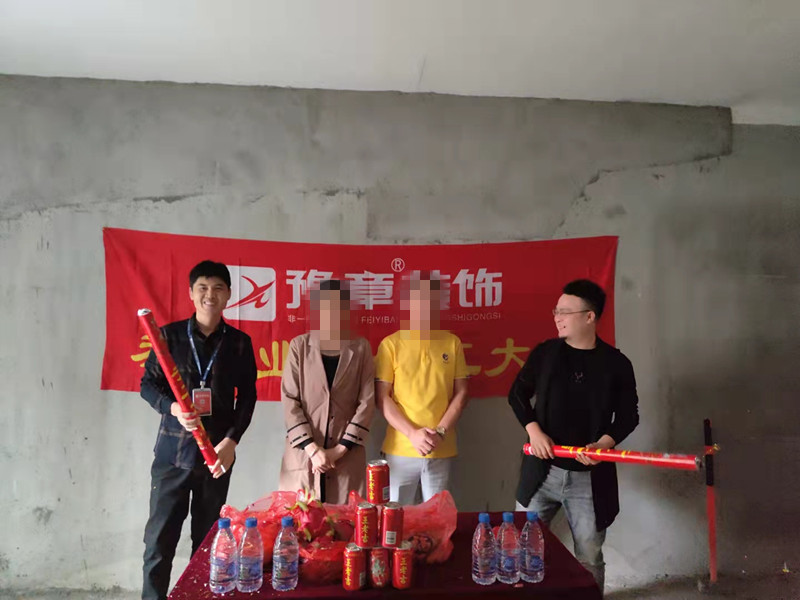 恭祝首府王总爱家开工大吉！！