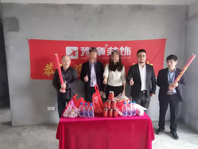 恭祝首府廖总爱家开工大吉！！