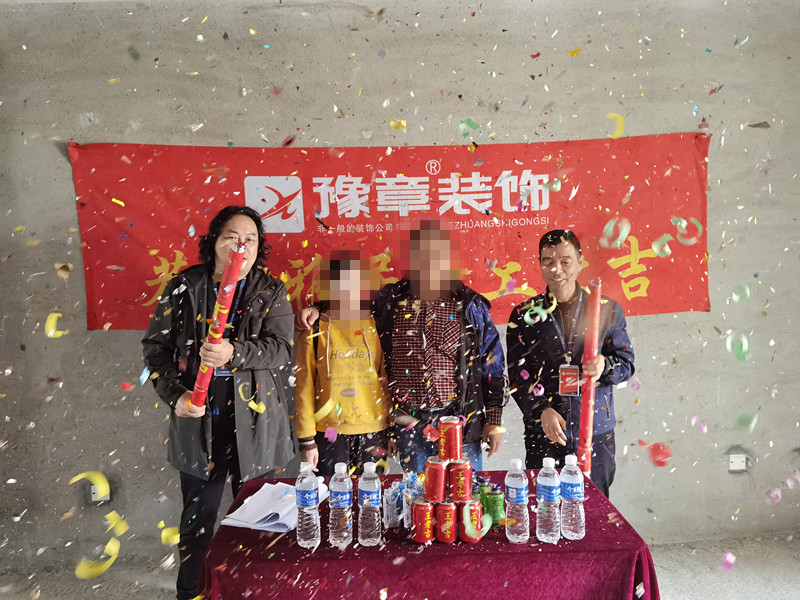 恭祝首府刘女士爱家开工大吉！！