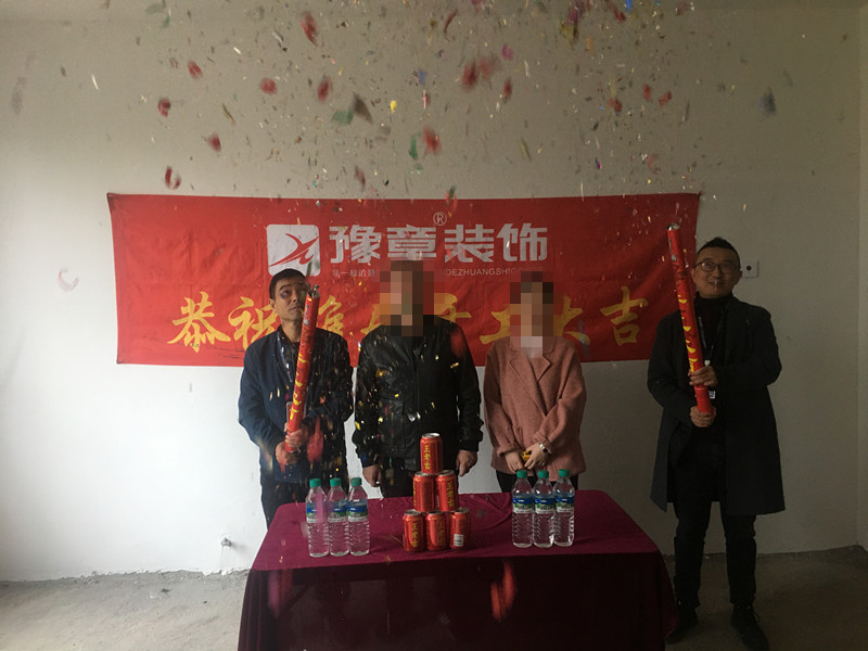 恭祝绿地王总爱家开工大吉！！