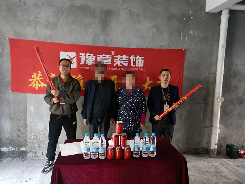 恭祝首府凌总爱家开工大吉！！