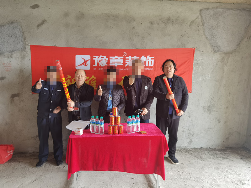 恭祝翠湖杨总爱家开工大吉！！
