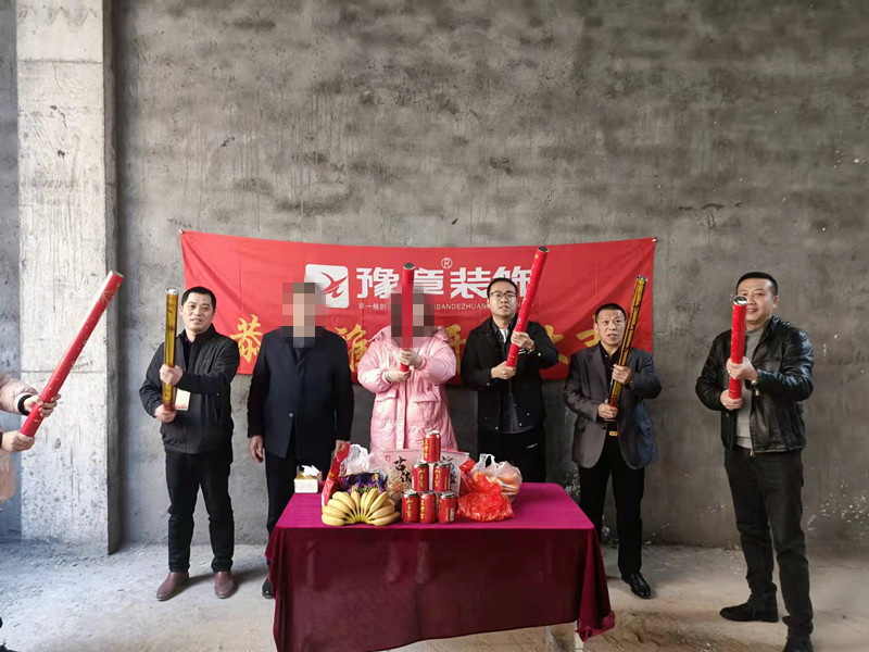 恭祝铂金水案姚总爱家开工大吉！！