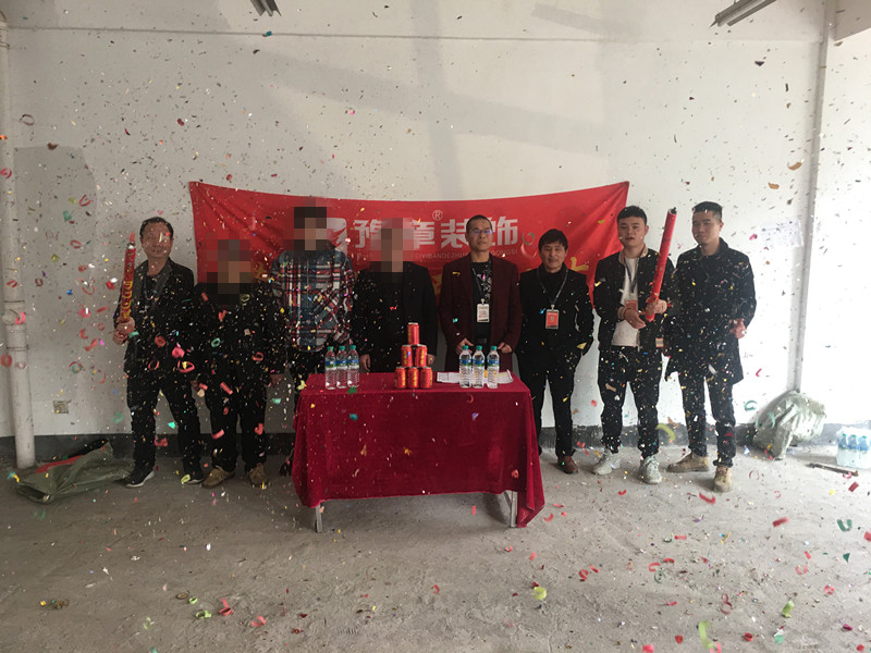 恭祝玉湖商业街文总爱家开工大吉！！