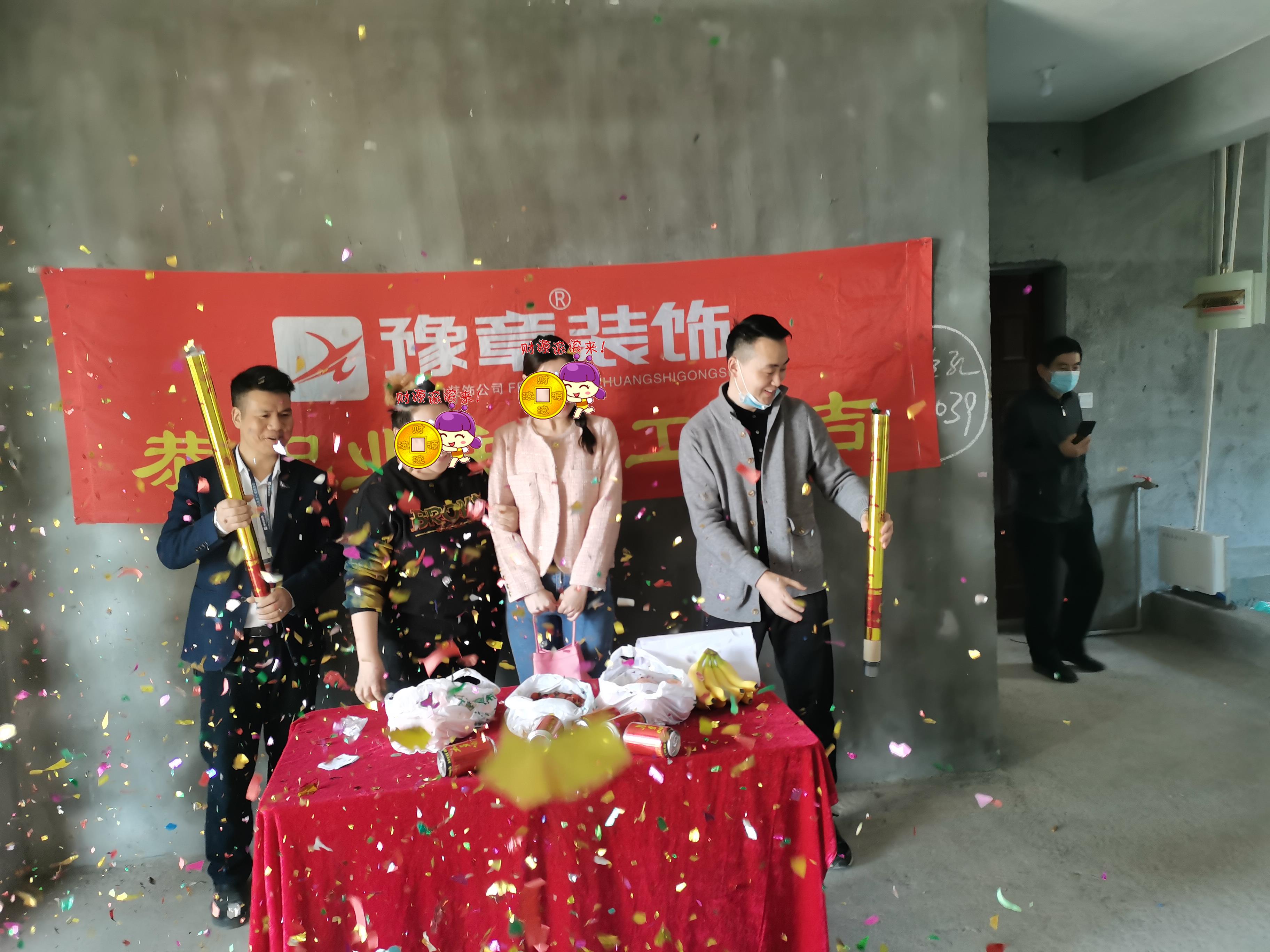 恭祝龙华云锦黄女士爱家开工大吉！！