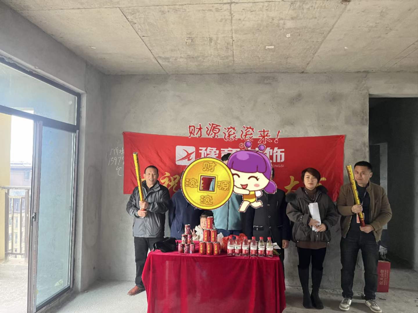 恭祝璞樾里彭总爱家开工大吉！！