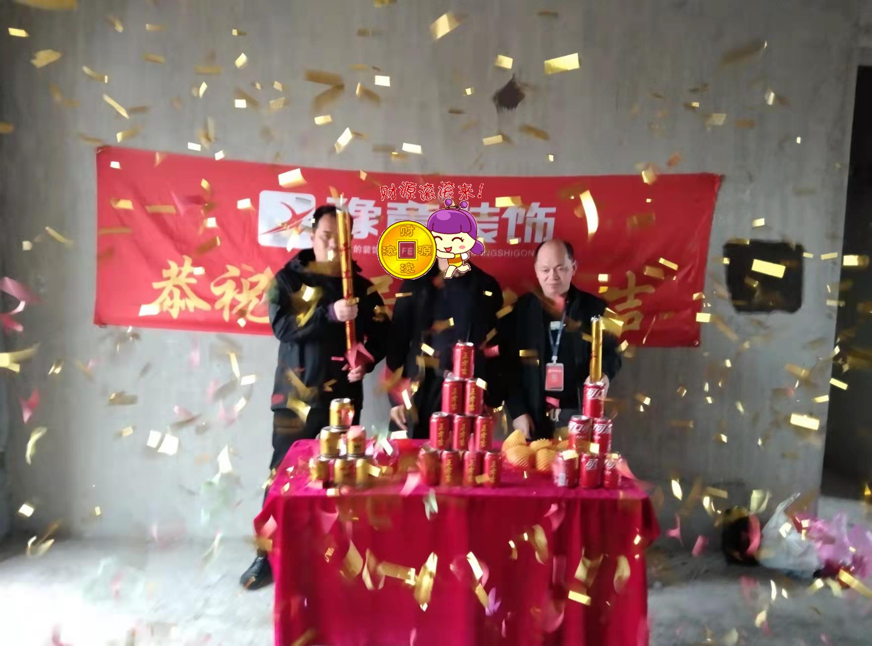 恭祝翠湖江总爱家开工大吉！！