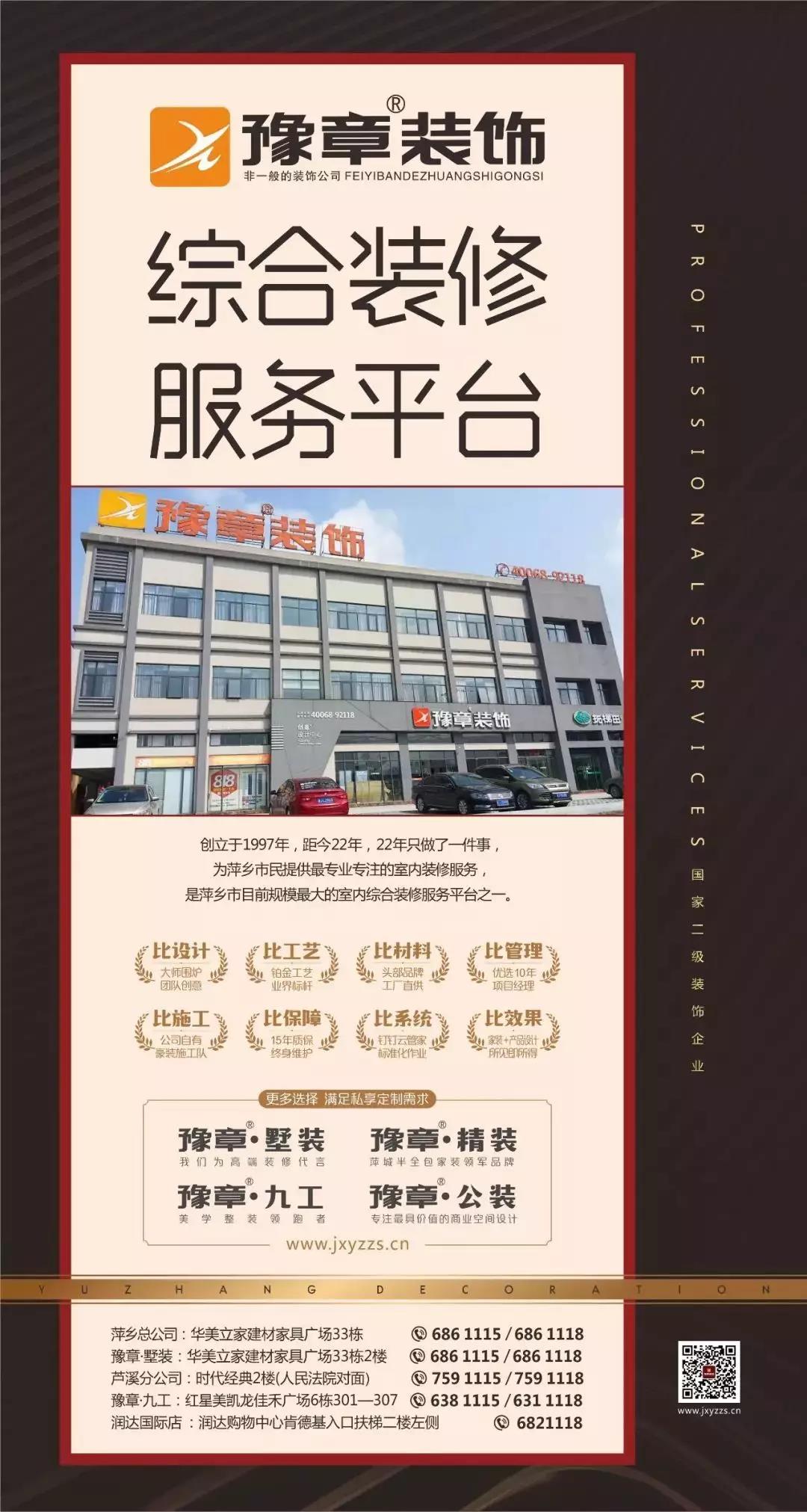 微信图片_20191117111452.jpg 微信图片_20191117111452.jpg