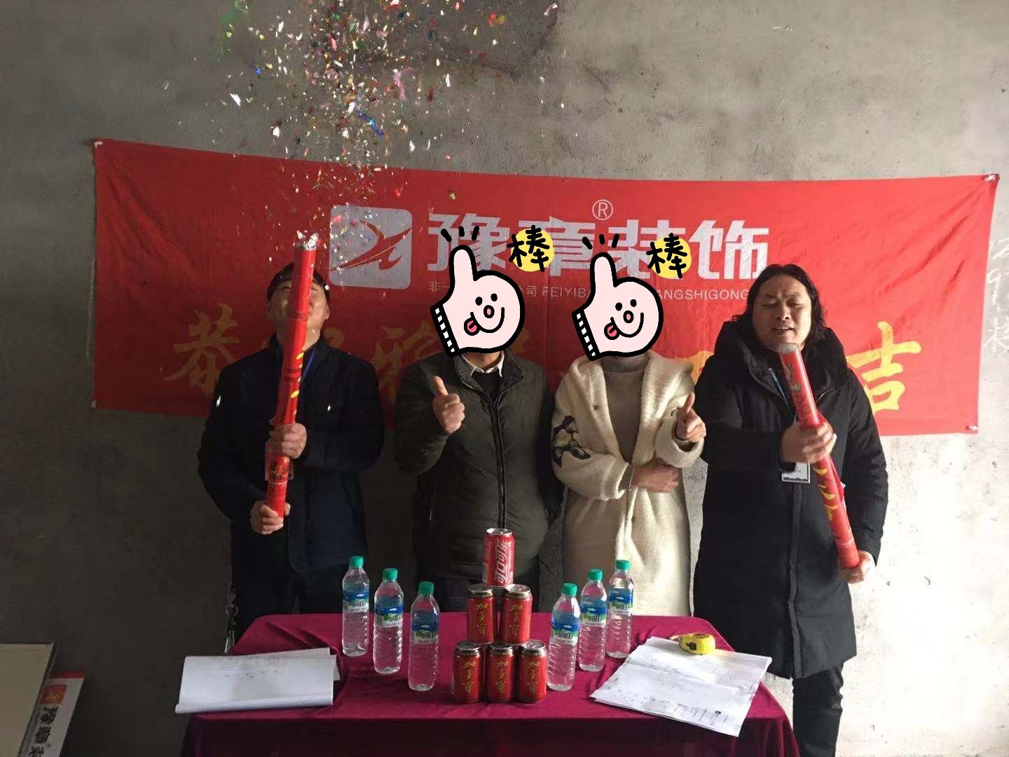 QQ图片20200108164000.jpg QQ图片20200108164000.jpg