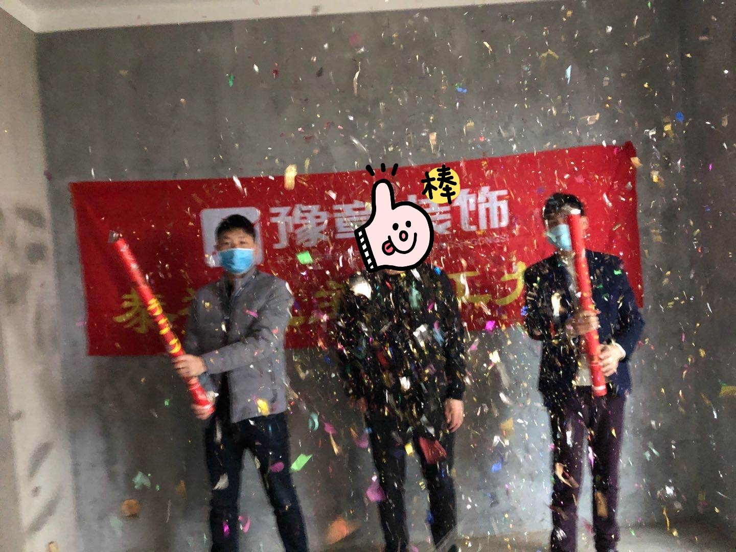 誉城段总雅居.jpg
