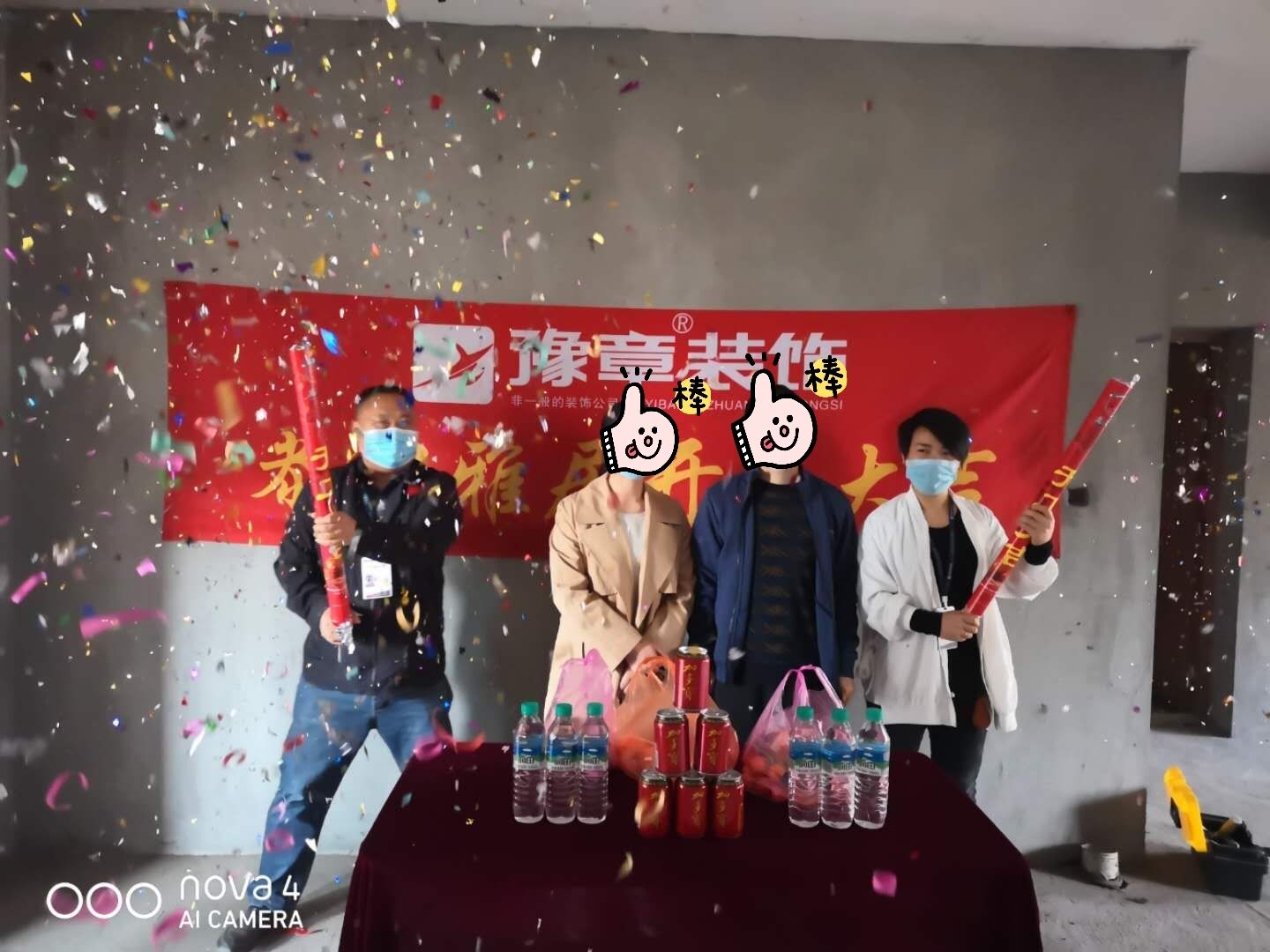 龙华云景廖女士爱家.jpg 龙华云景廖女士爱家.jpg