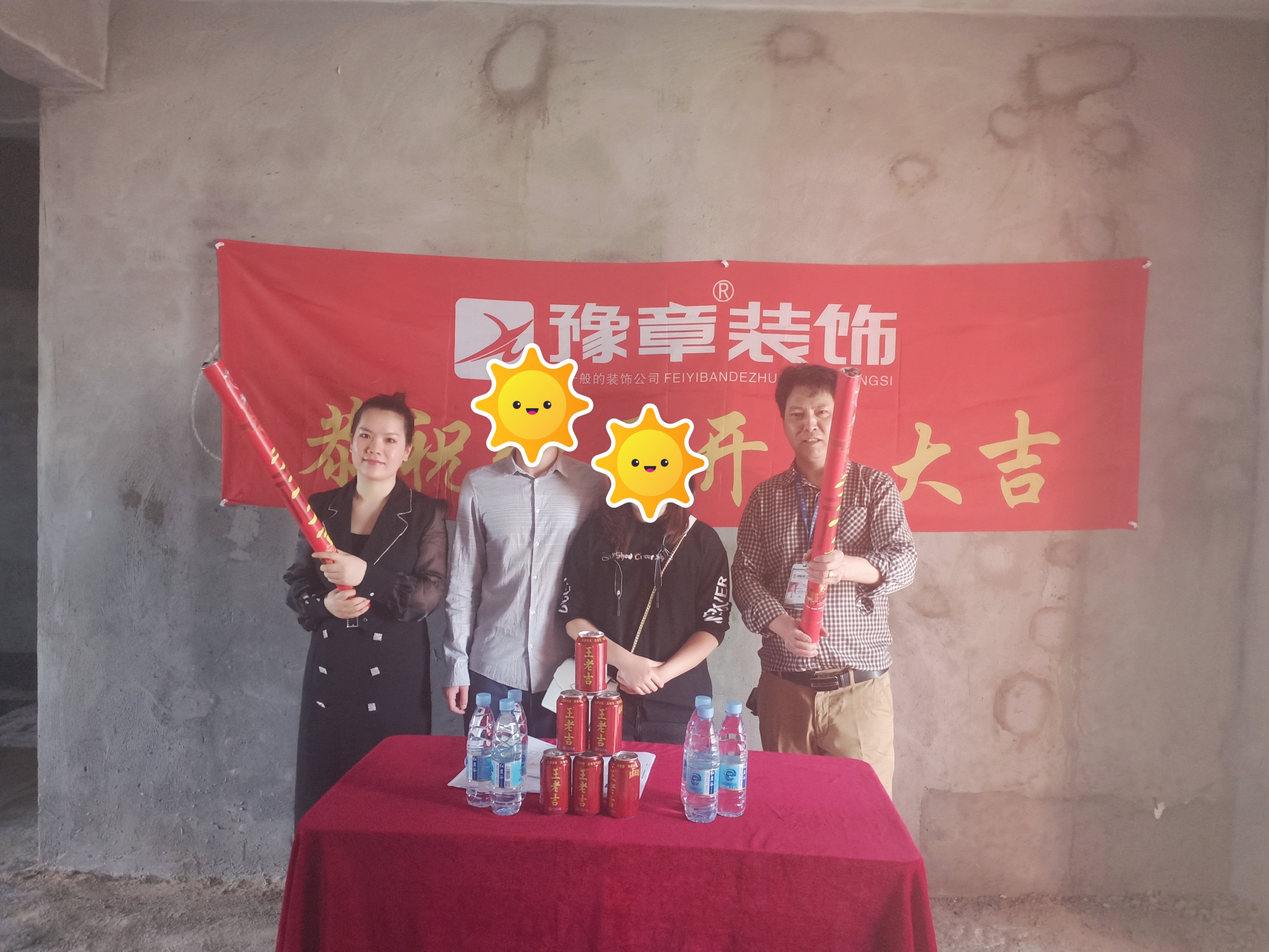 微信图片_20200417173422.jpg