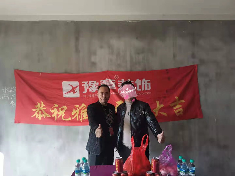 兴业悦府钟总_副本.jpg