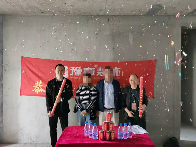 润达府文总_副本.jpg
