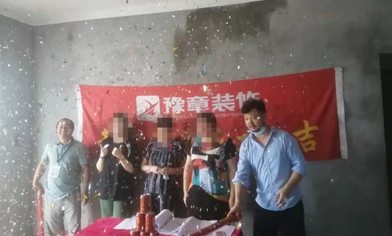 中央豪门王女士_副本.jpg