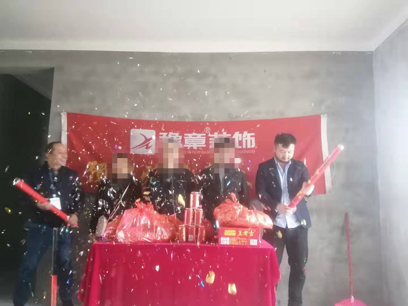 兴业悦府甘总_副本.jpg