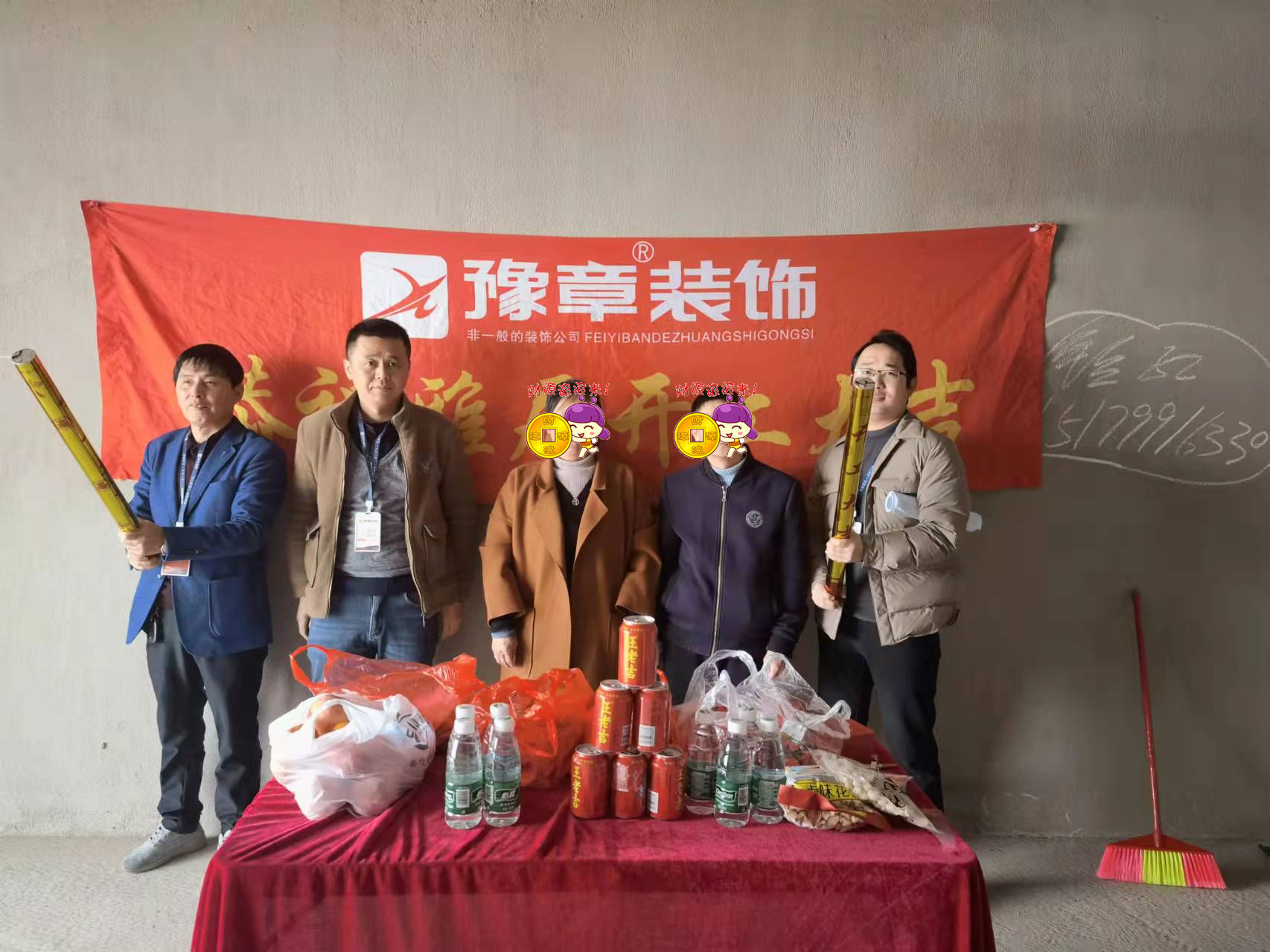 润达府易总.png