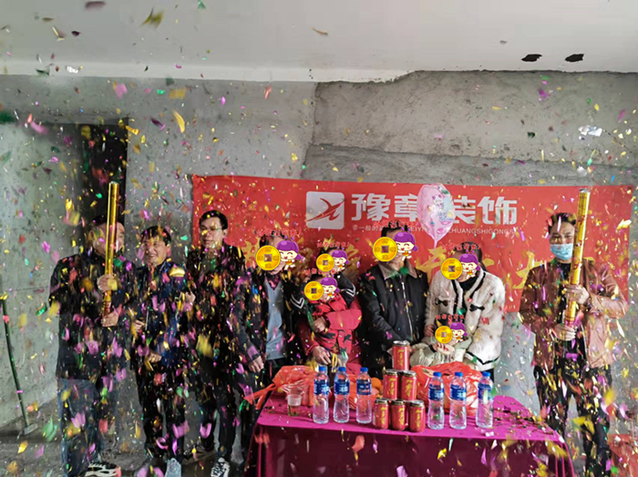 首府一号漆总.png