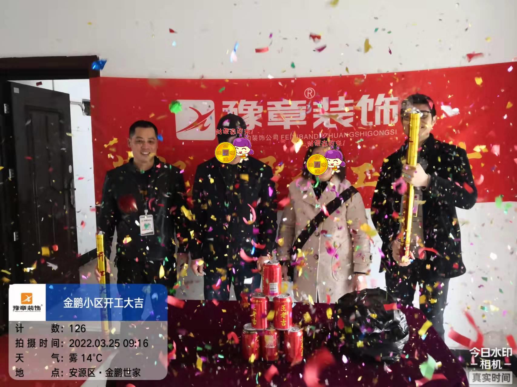 金鹏小区李总.jpg