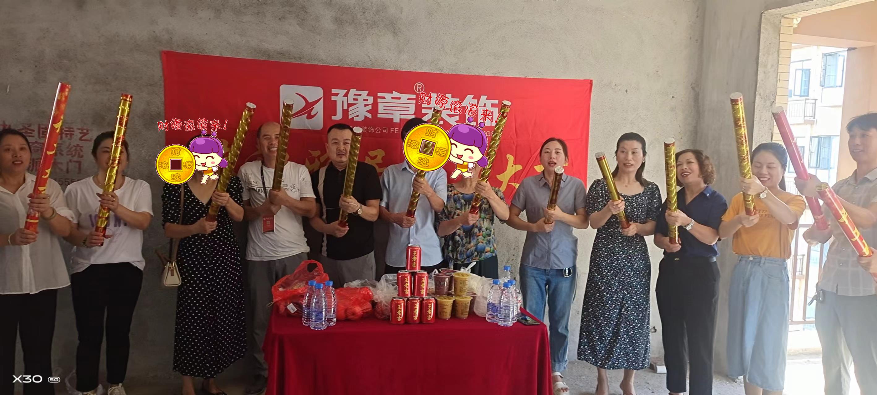 香琴湾李总.jpg