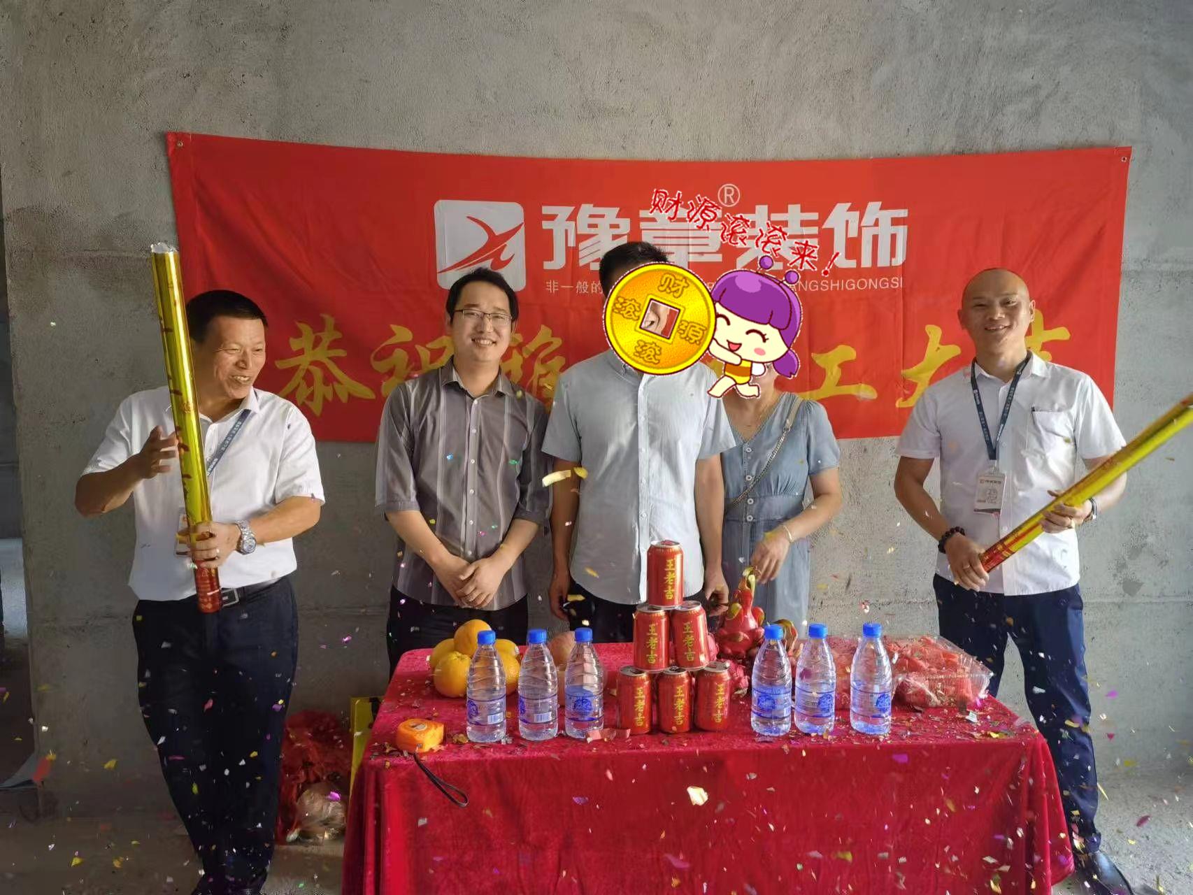 御龙湾邓总.jpg