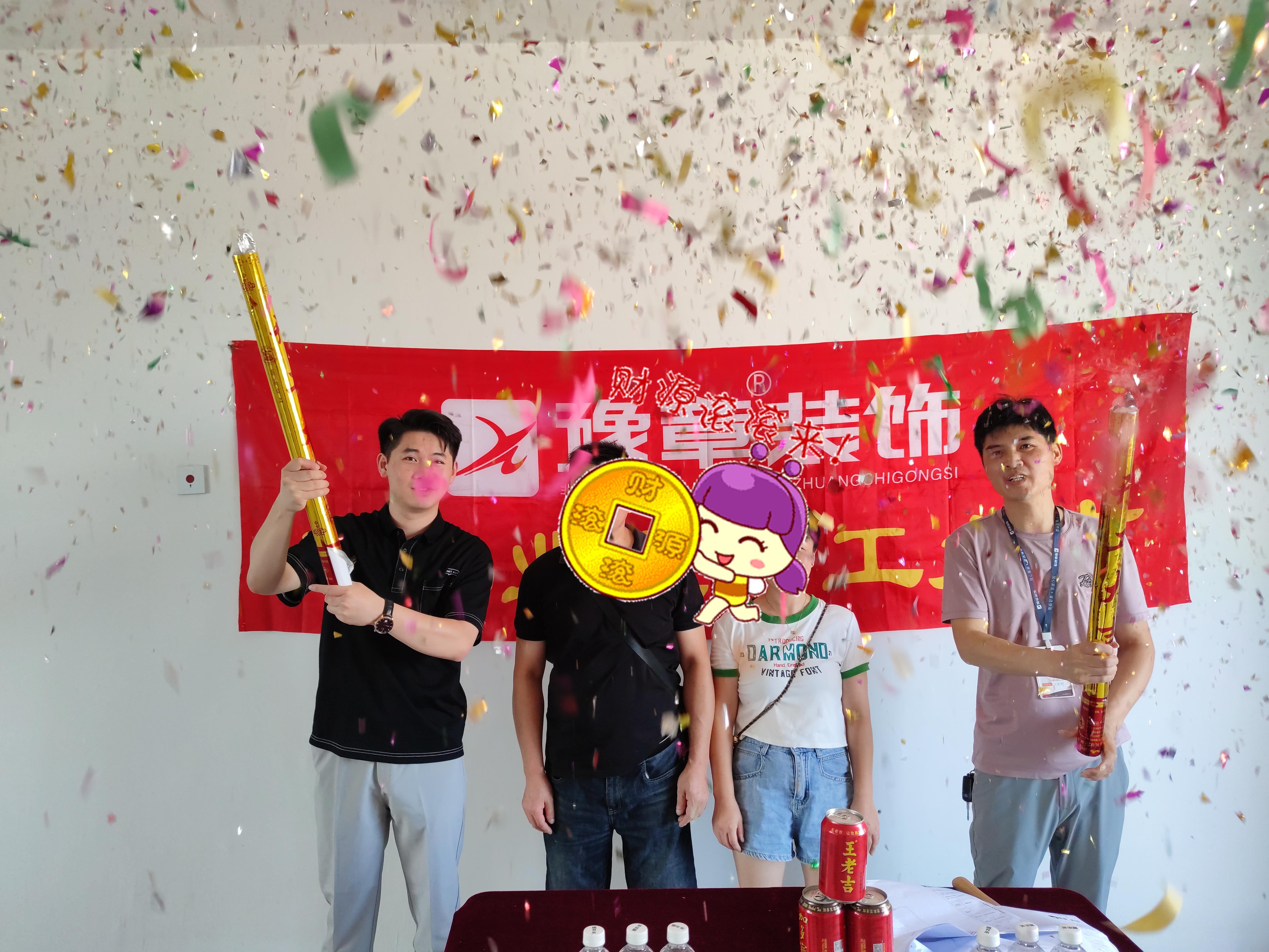 绿地刘总.jpg