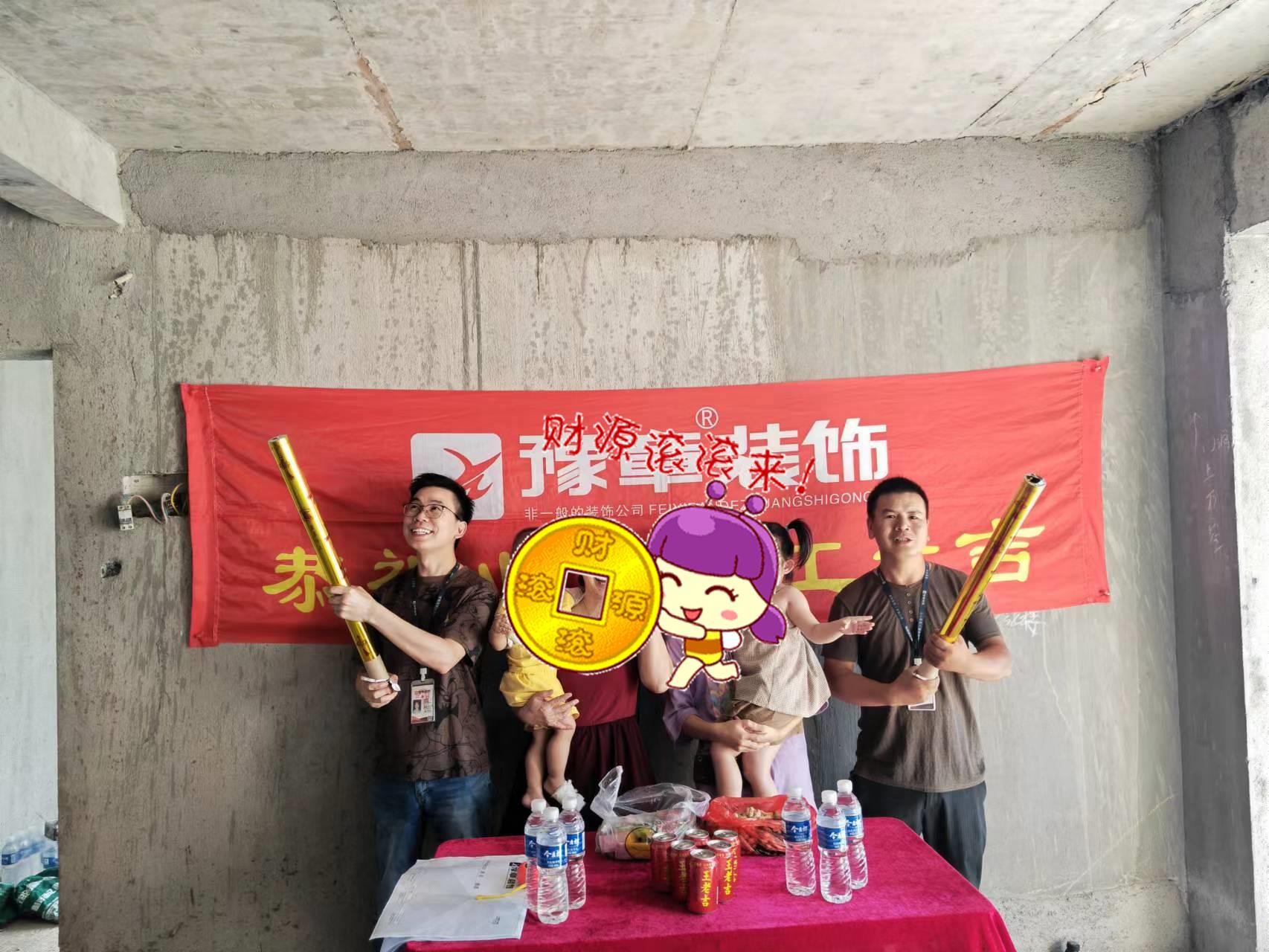 中央半岛周总.jpg